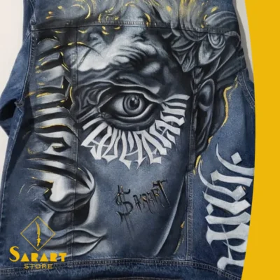 Jacket: David’s Eye – Ojo de David – Dark – Oscura